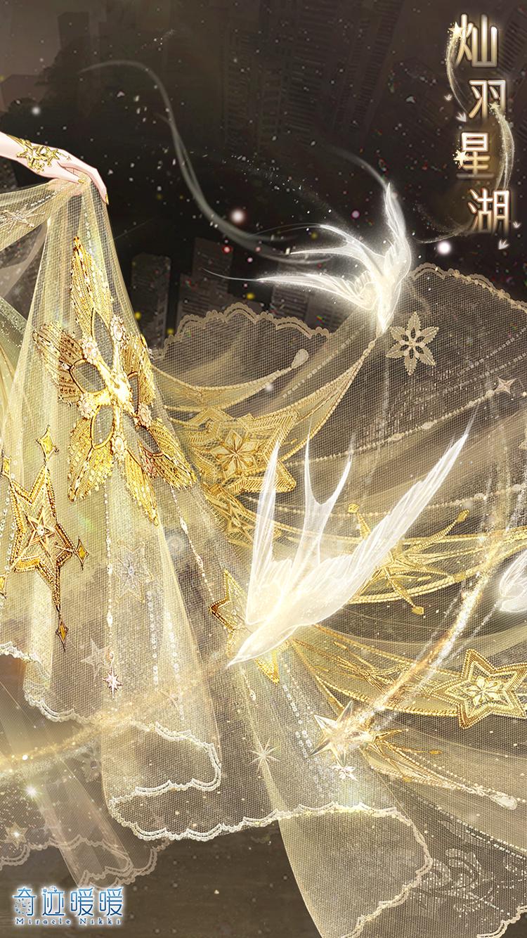 【福佑岁华】许愿福袋迎接新年好运