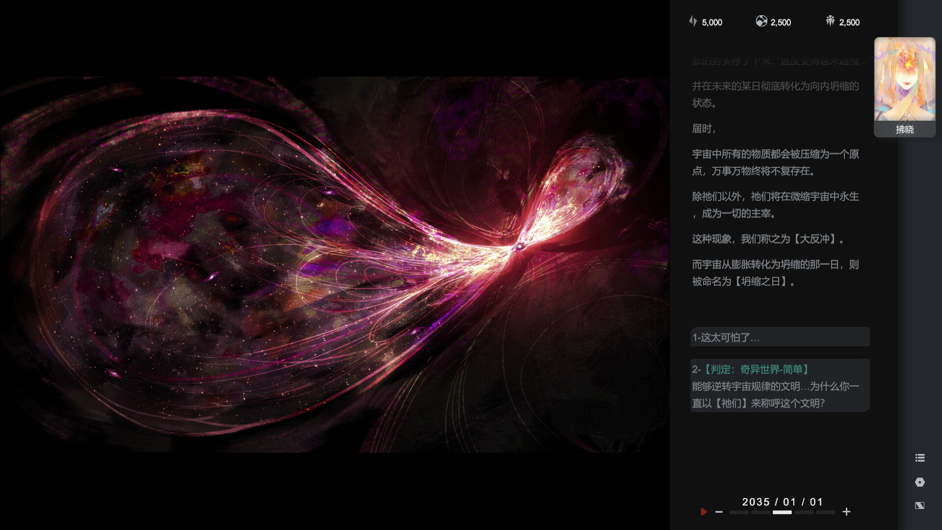 对话诸葛瓜游戏CEO:以联机与社交赋予VR音游新的活力