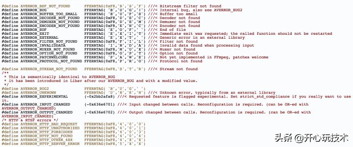 音视频开发解决方案,音视频开发比较系统的课程