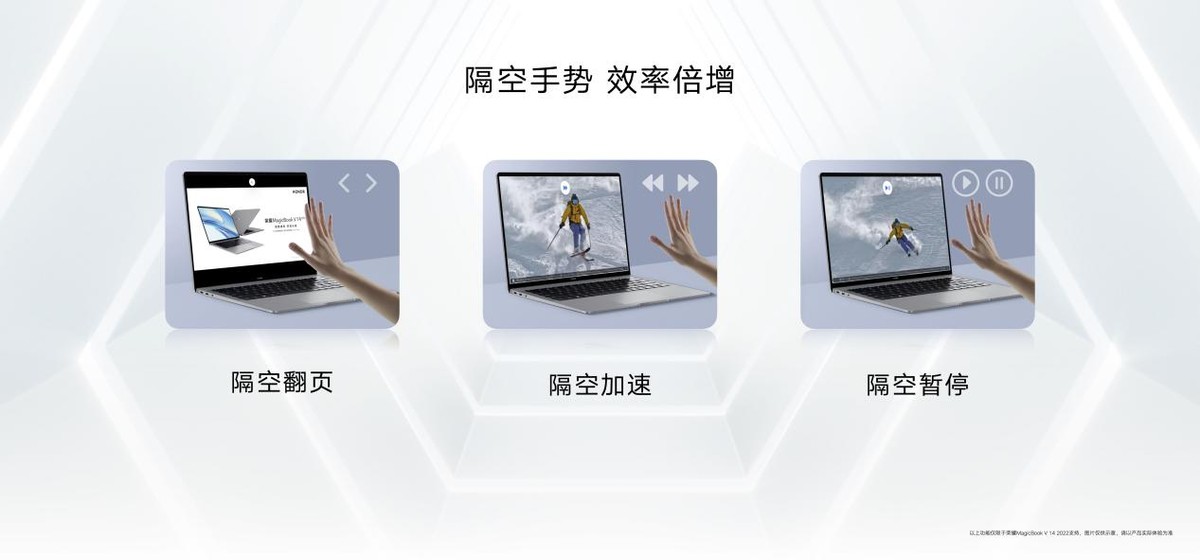 荣耀笔记本magicbook142020发布会,荣耀magicbookv14和联想yoga14s