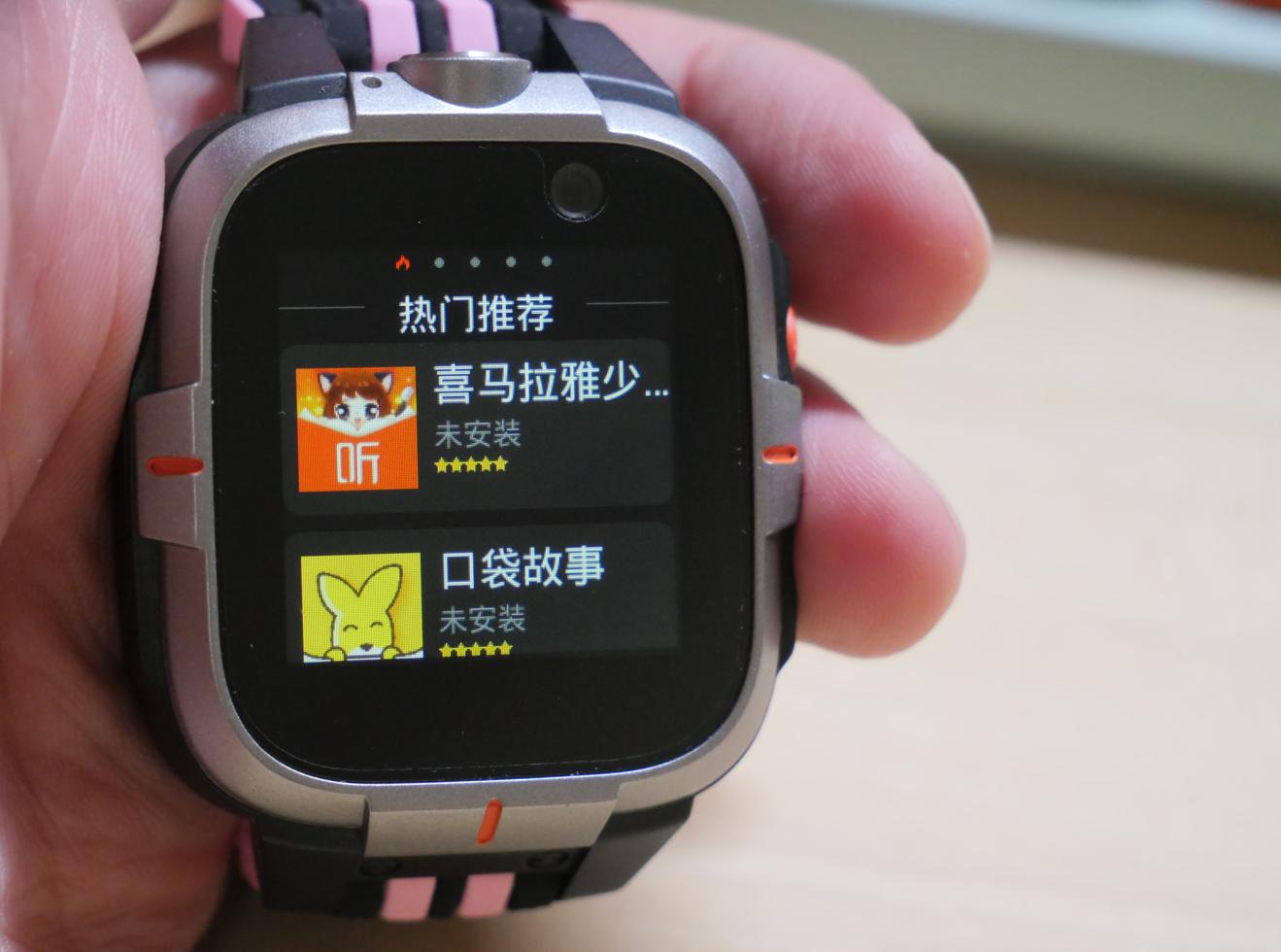 支持微信与小爱同学，帮你给娃布置任务的小寻儿童智能手表体验