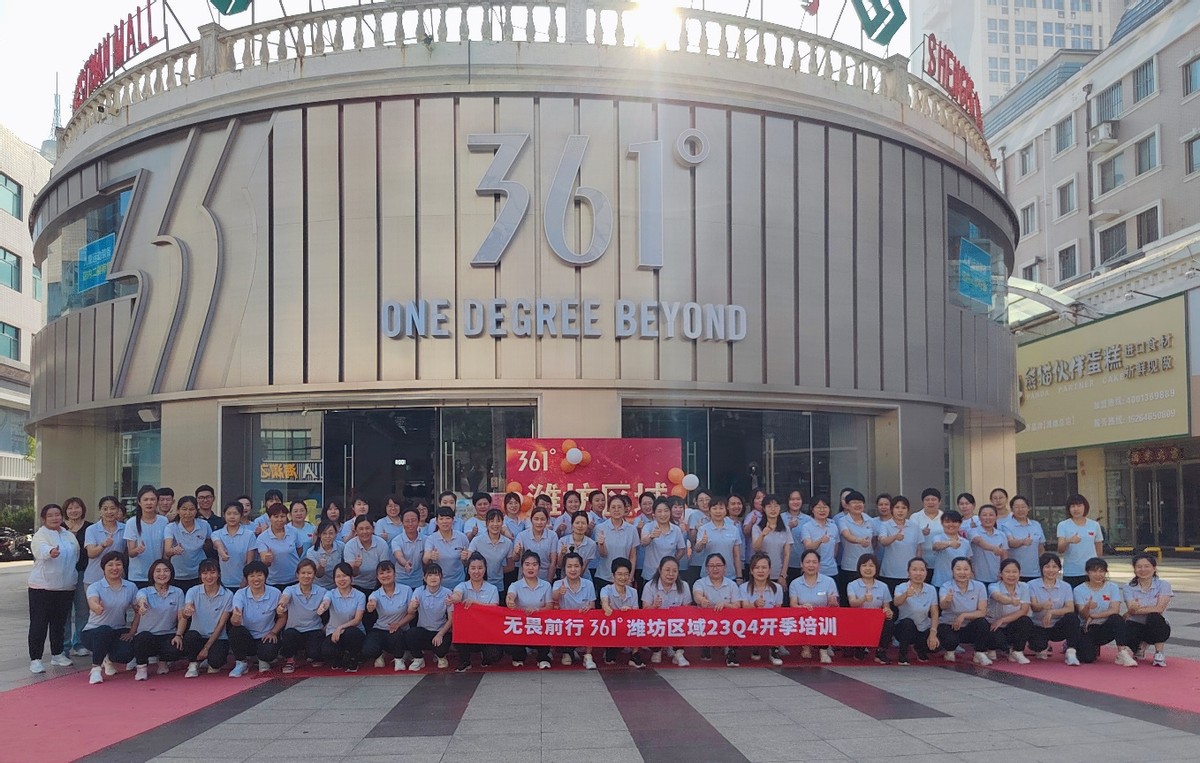 从销售到亚运火炬手361°一线员工坚持热爱薪火相传