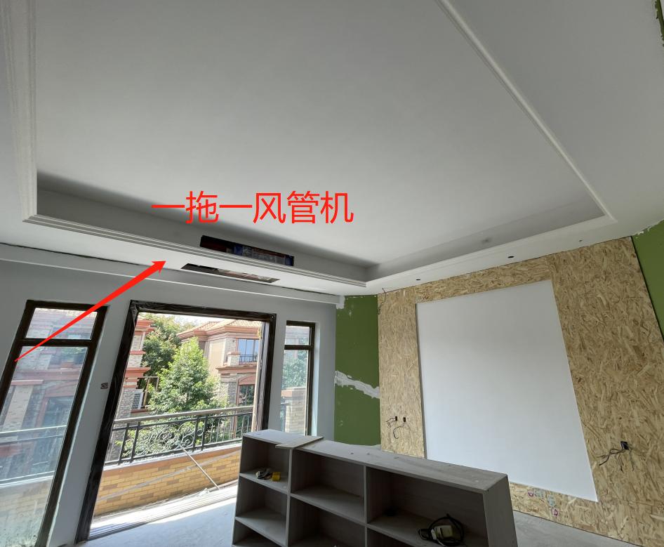 挂机和风管机和中央空调的区别,装修空调用风管机好还是用挂机好