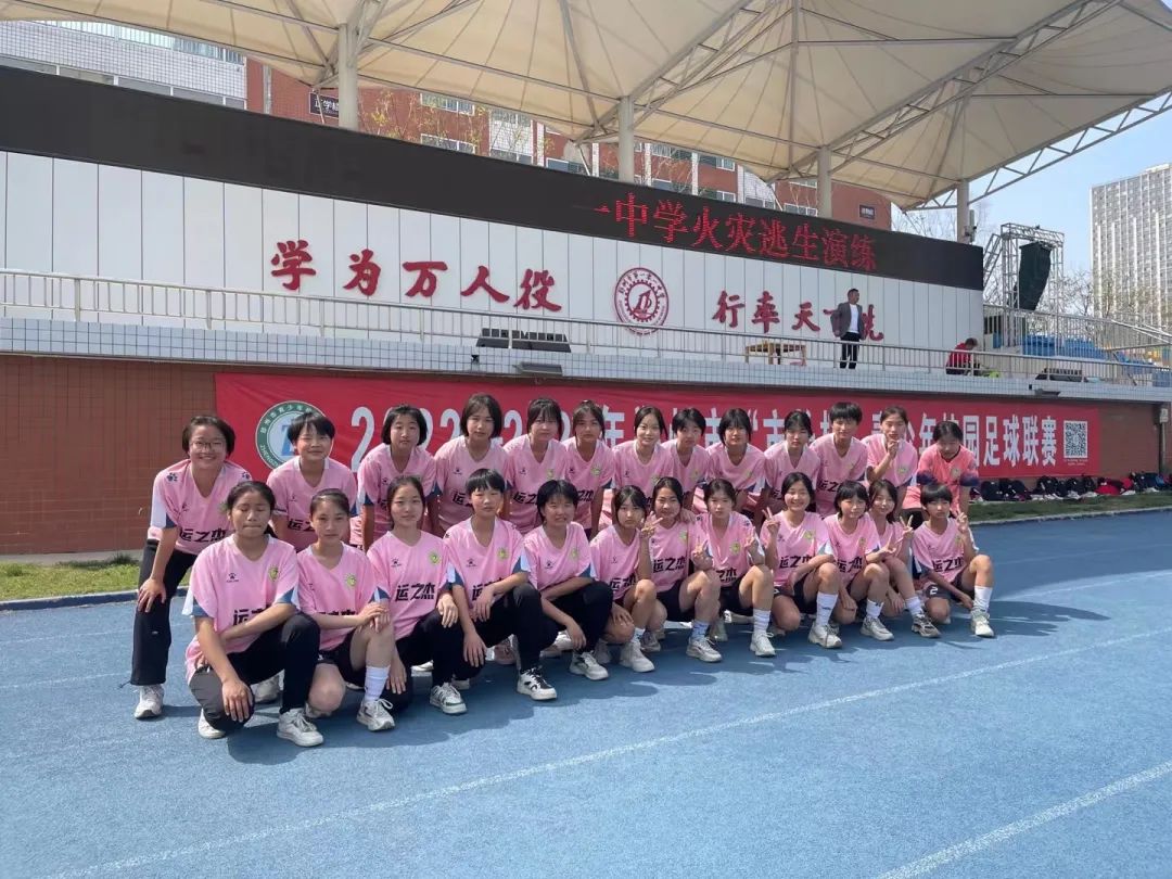 郑州市第七十九中运动会,郑州市第七十九中学2017