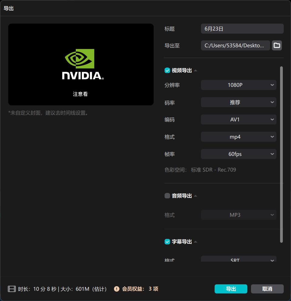 技嘉rtx4060ti雪鹰,技嘉雪鹰4060ti显卡测评