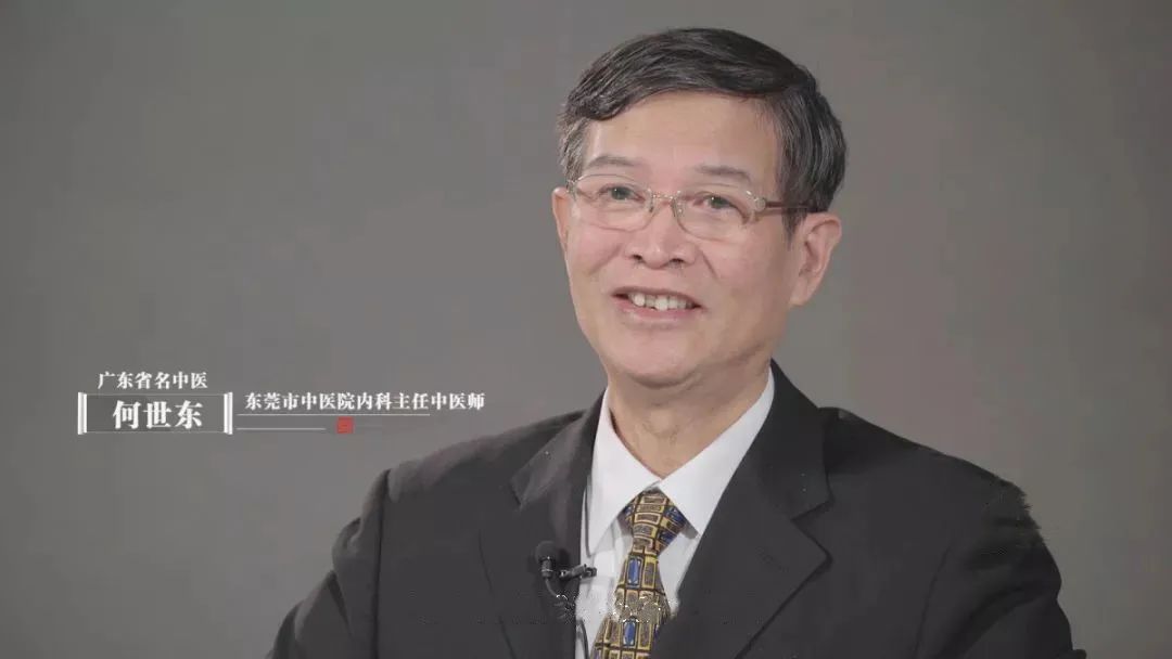 何世东医生口碑怎么样,何世东中医主要擅长什么