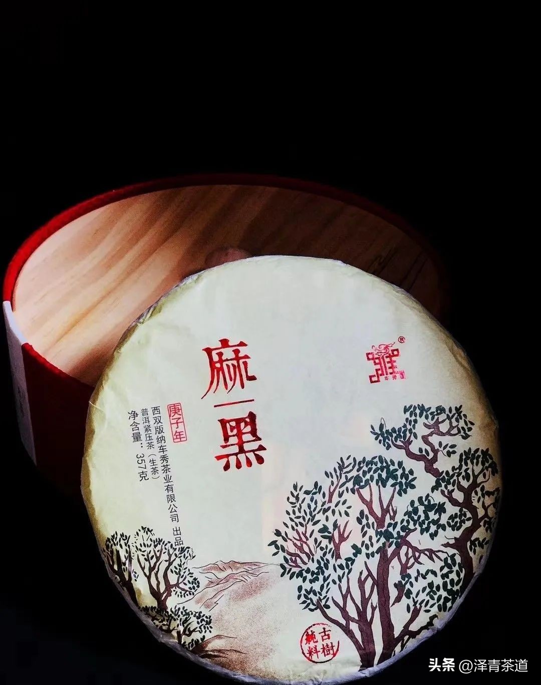 易武六大茶山茶的特点,易武茶的特点