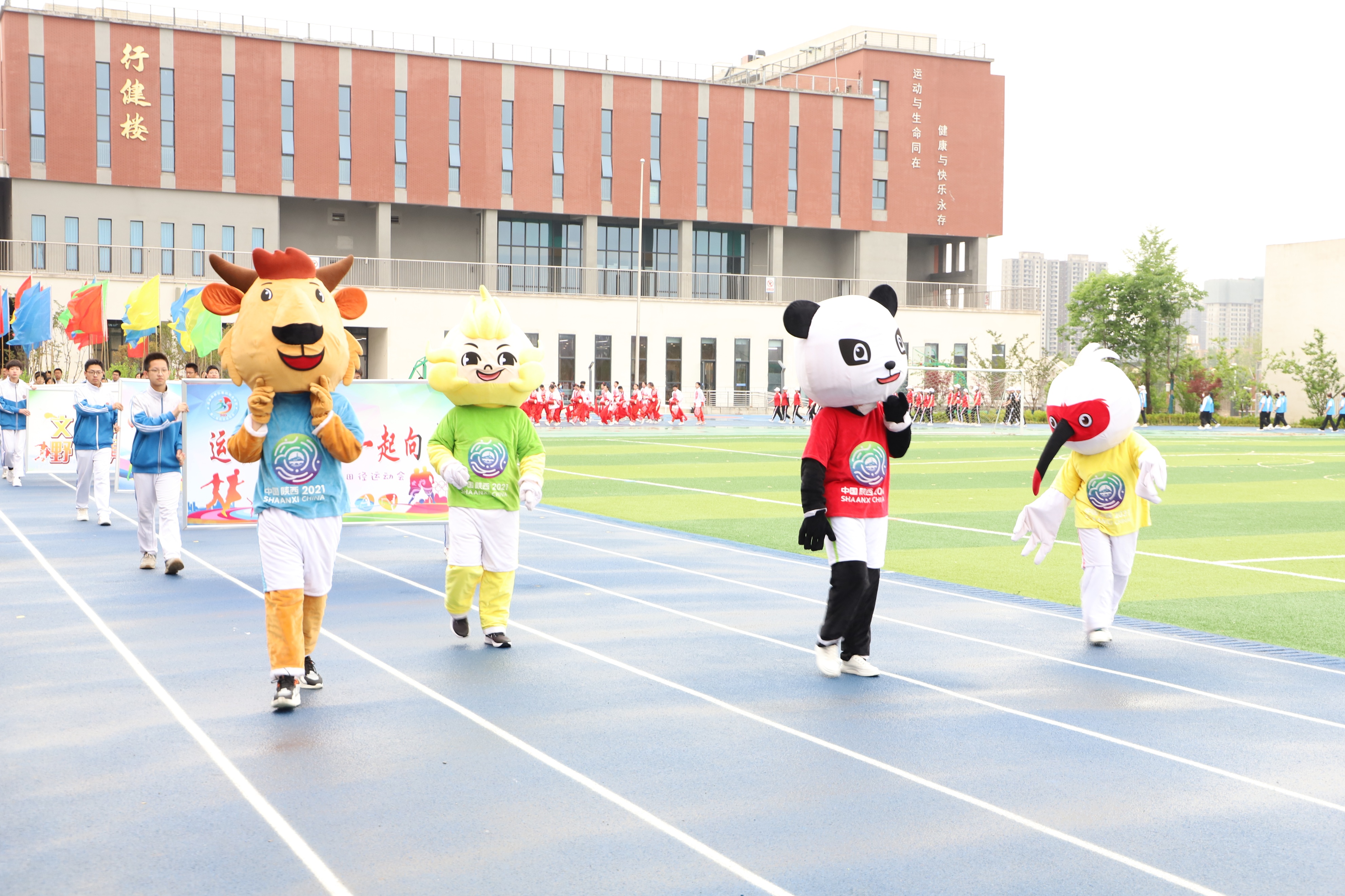 西安高新第四完全中学和第一学校,西安高新区第四完全中学