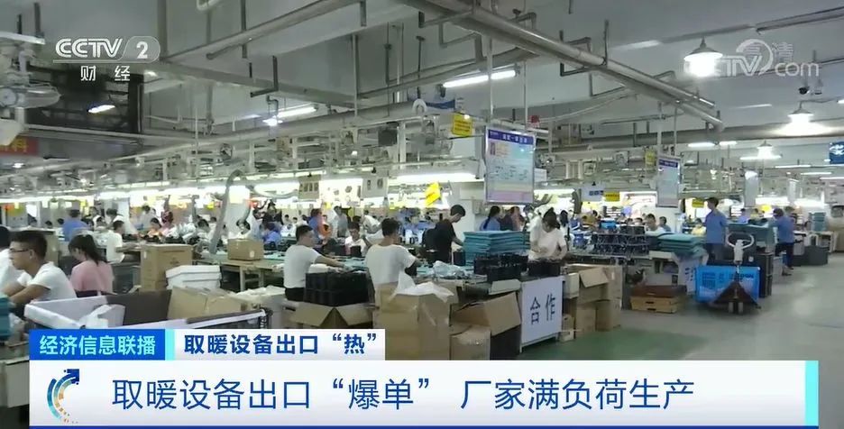 现在欧洲到底有多喜欢中国电热毯,欧洲人过冬买爆中国的电热毯