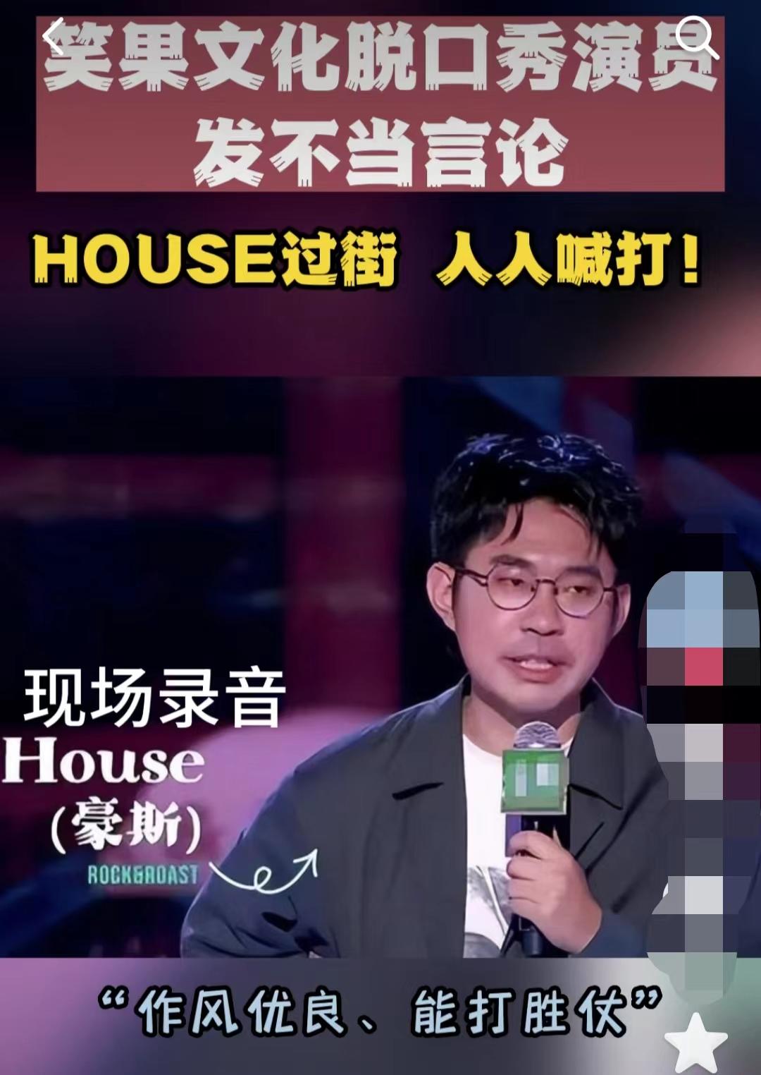 笑果文化军人视频,笑果文化军人段子