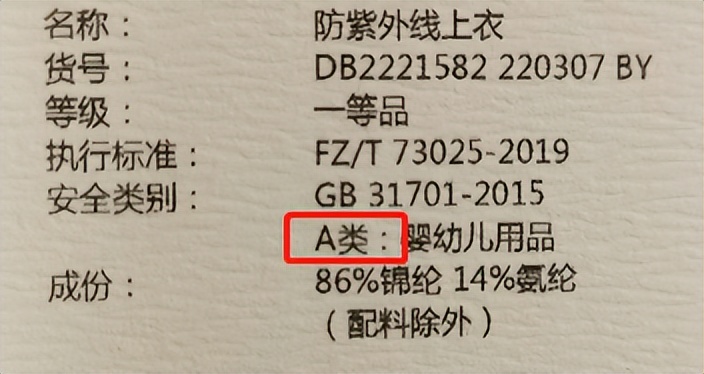 童装被查致癌物,央视曝光毒童装有哪些牌子