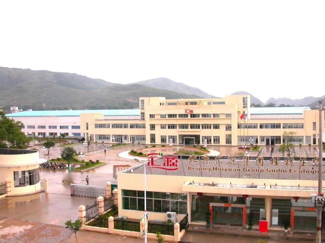 果汁大王汇源退市了吗,汇源果汁被外企收了吗