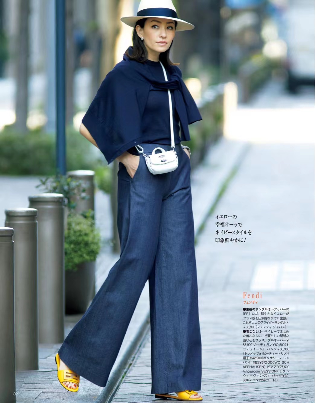 穿衣的搭配技巧与方法,穿衣新技巧