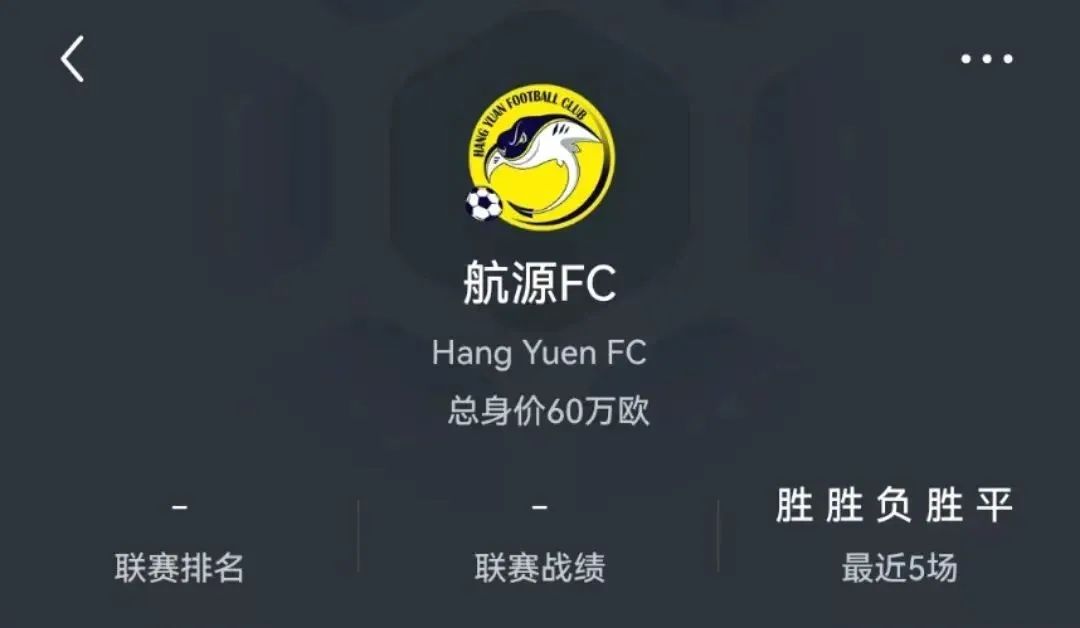 高校足球氛围解密丨台湾辅仁大学