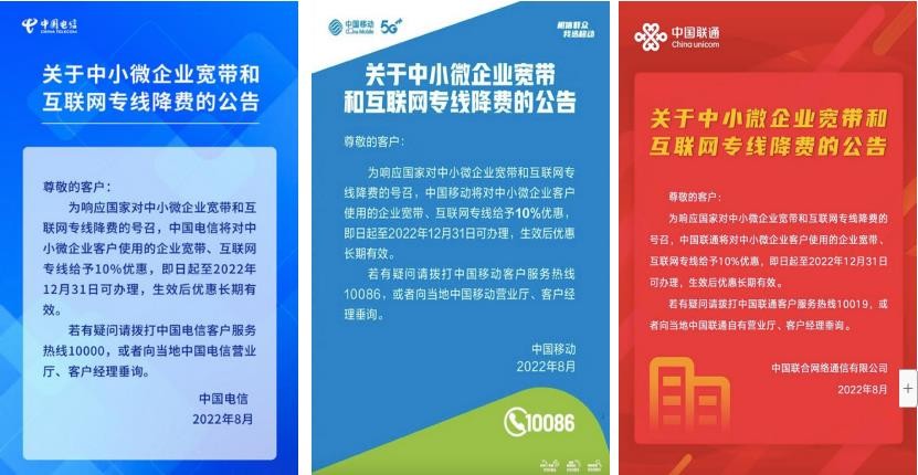 49元40gb流量是哪个运营商的套餐,三大运营商169套餐流量多又便宜