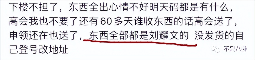 喜欢美女都不行？一张手机屏保引发的争吵......