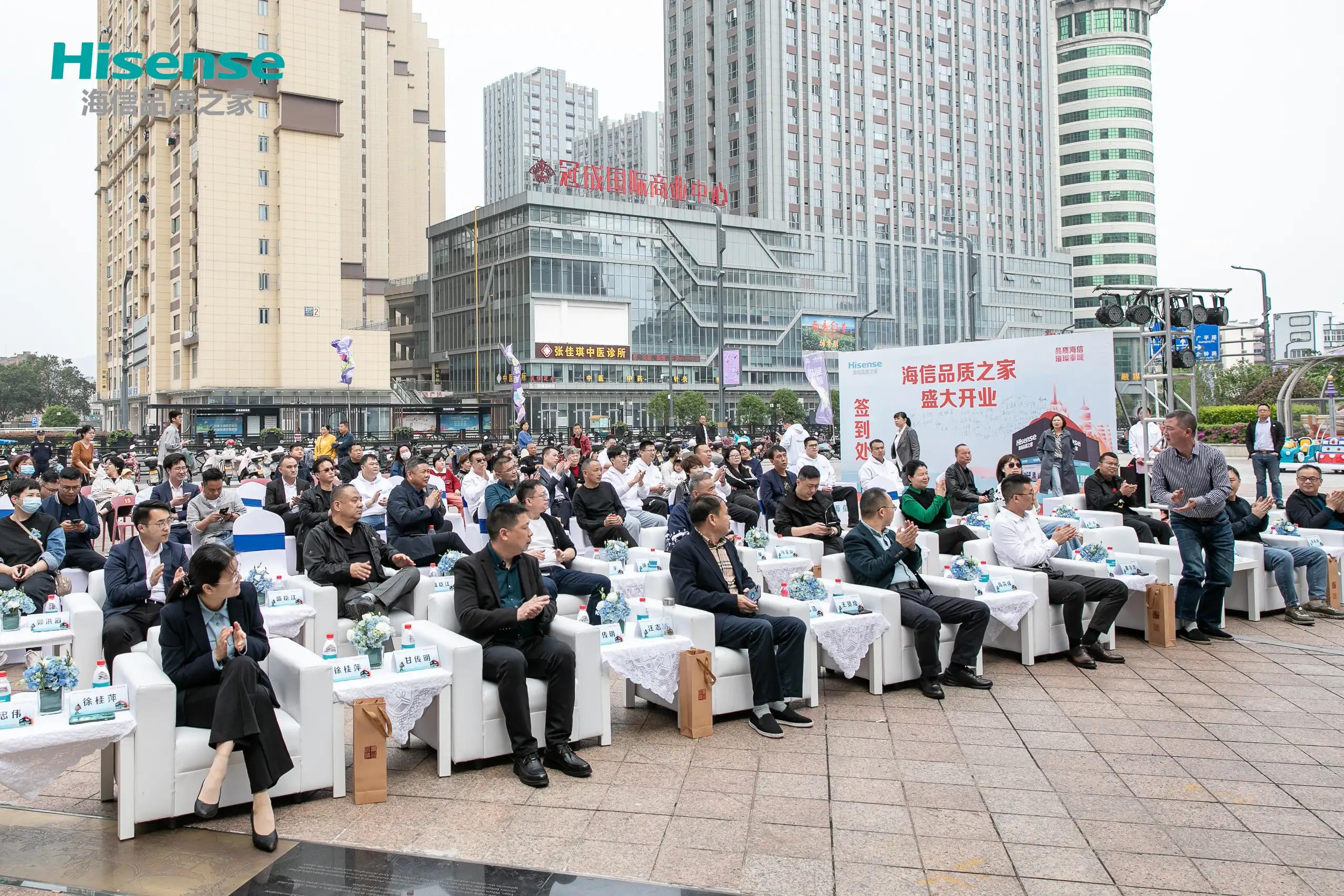 海信品质之家济南店,海信品质之家店庆