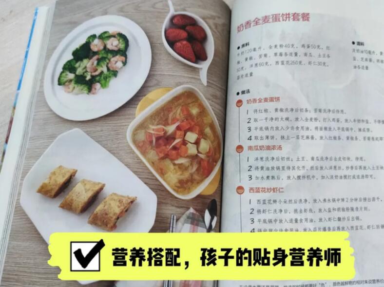 宝宝身高增长的最佳时期,有效的帮助儿童身高增长方法