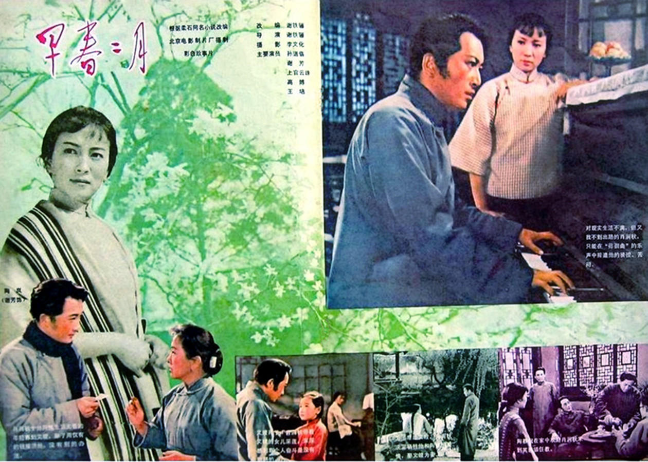 经典真实的庐山恋电影,庐山恋经典爱情电影