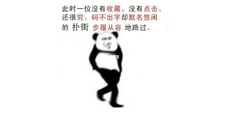 码字飞卢,码字骗局大揭秘