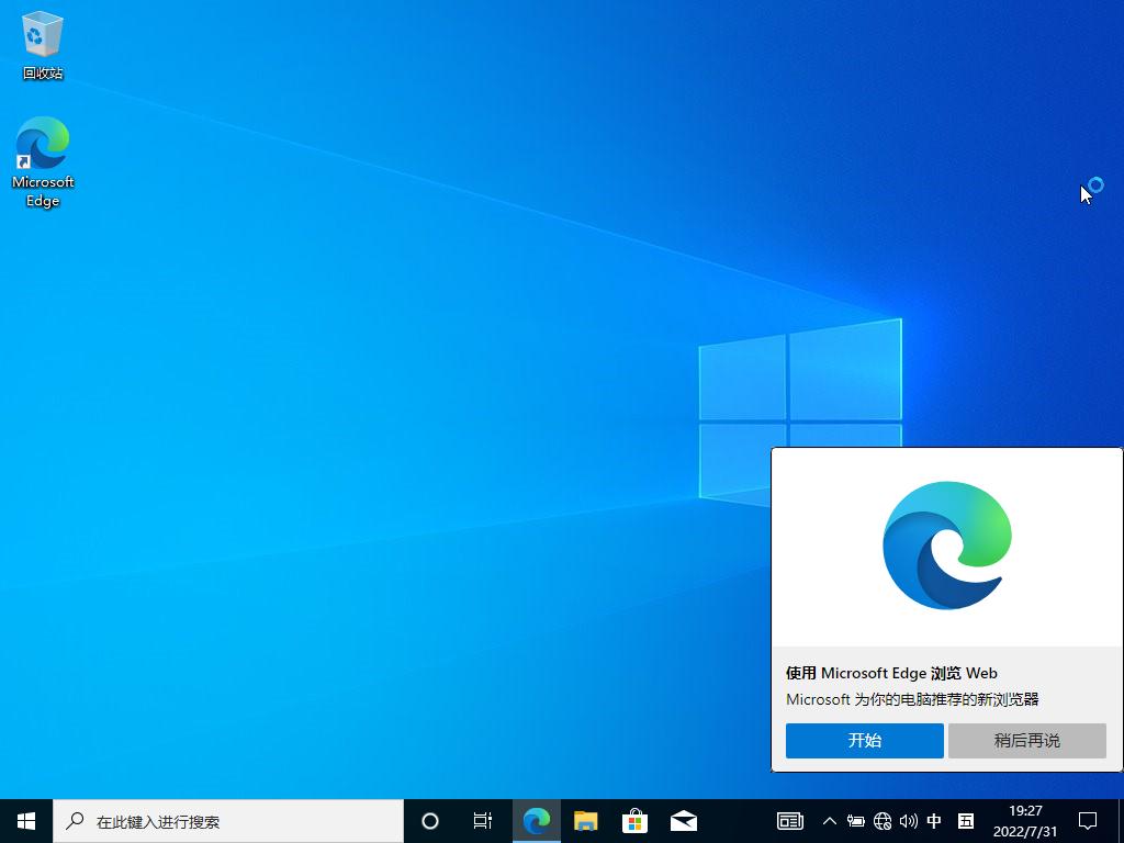 怎么用启动u盘装xp系统,win11u盘安装系统教程