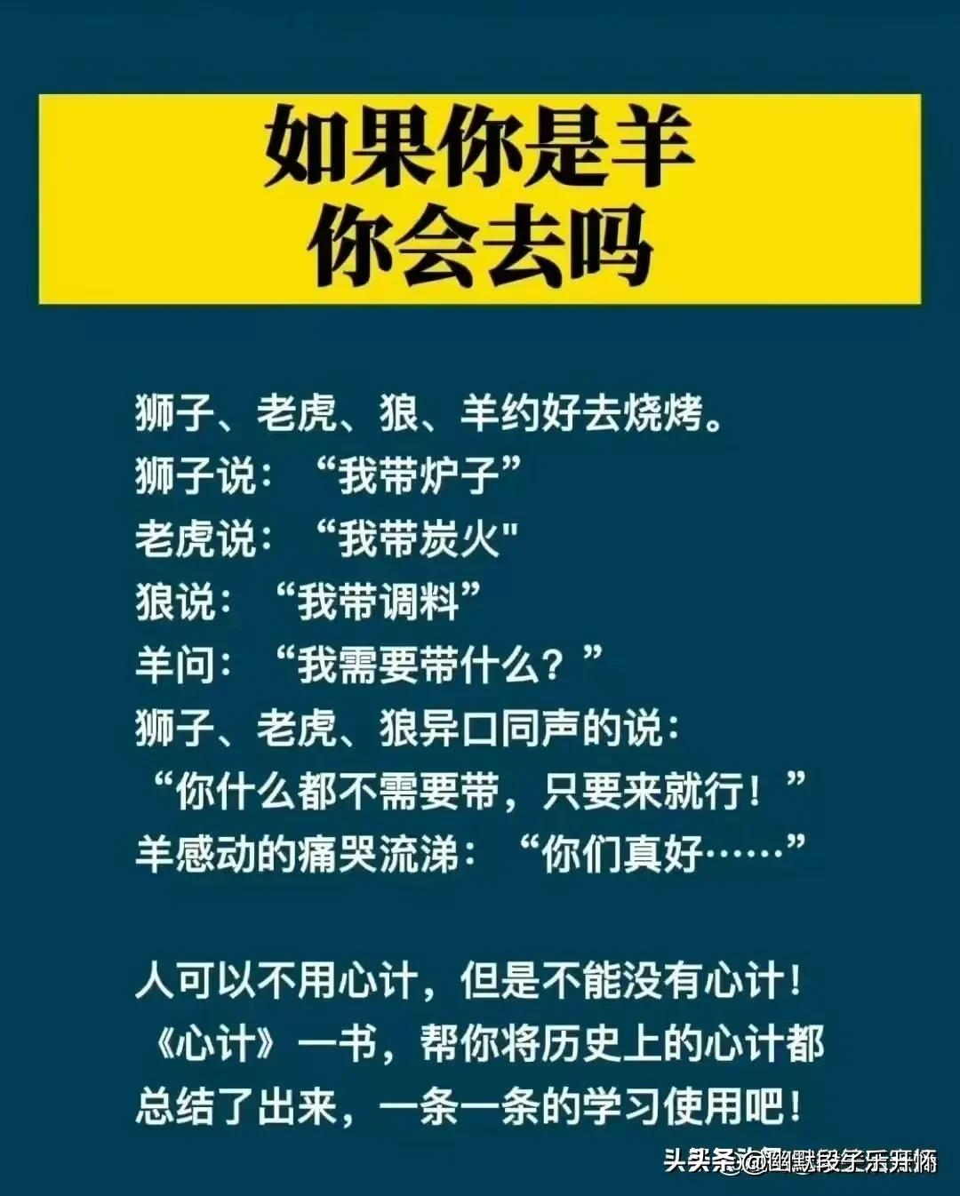 古人讲三观不合指哪三观,三观不合还是三观不一致