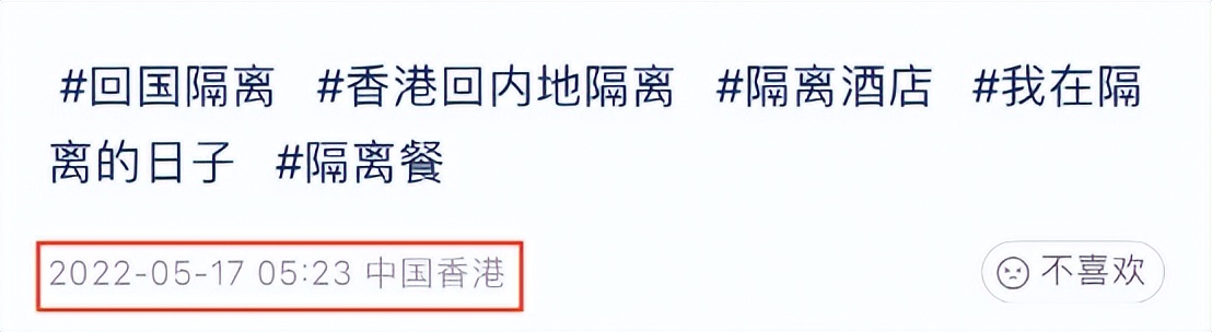 国外经香港中转回内地需要签证吗,海外华人返回中国