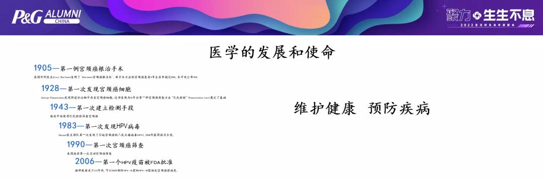 图灵武玮：从专业诊疗提升到公共卫生习惯从严肃医疗到消费者生活