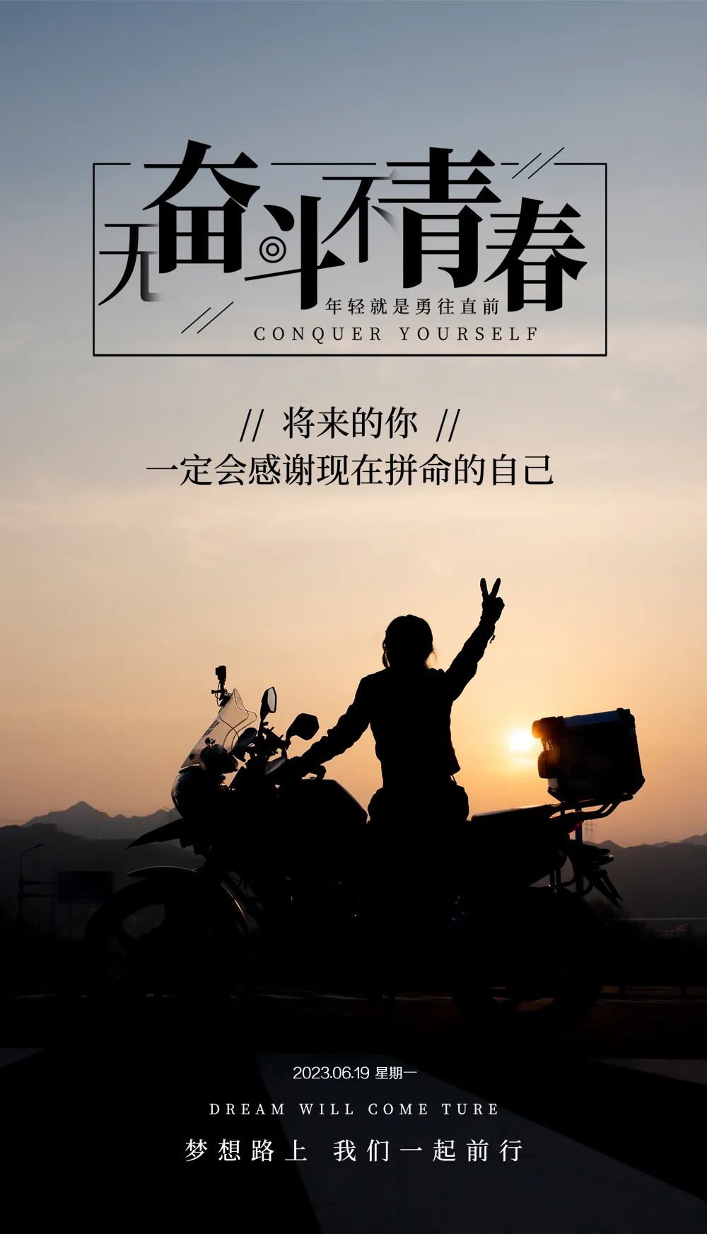 经典动人的早安心语语录汇编76条,早安心语带字正能量简短的句子