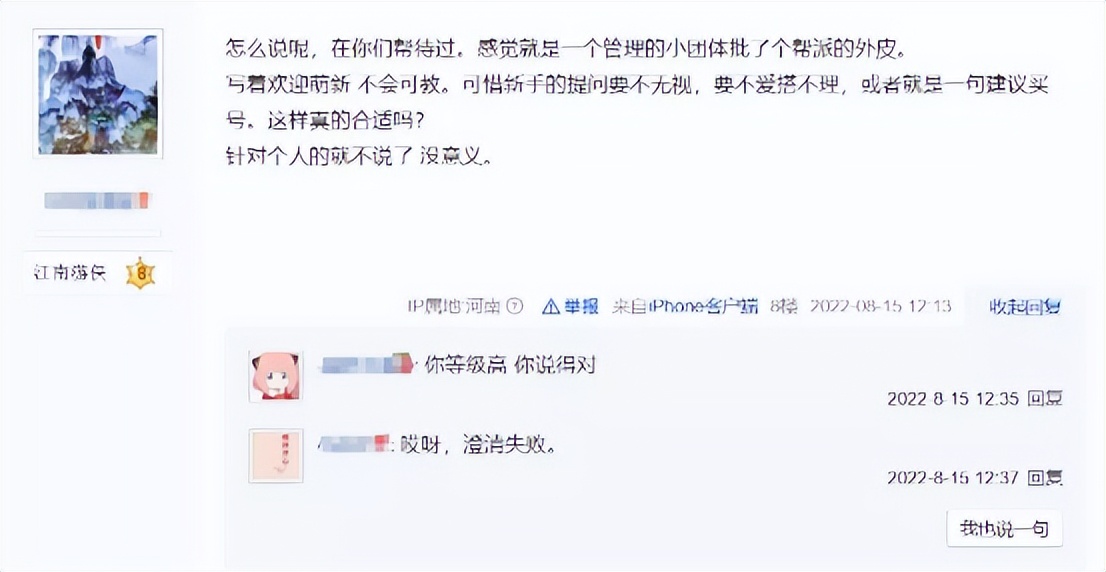 网游帮会该怎么搞,网游帮会怎么管理