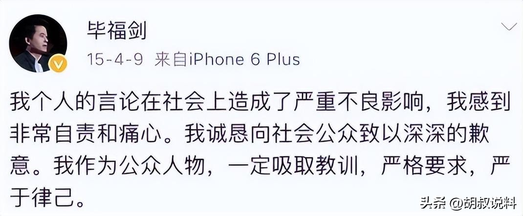 现在真实的毕福剑现状,毕福剑最新现状