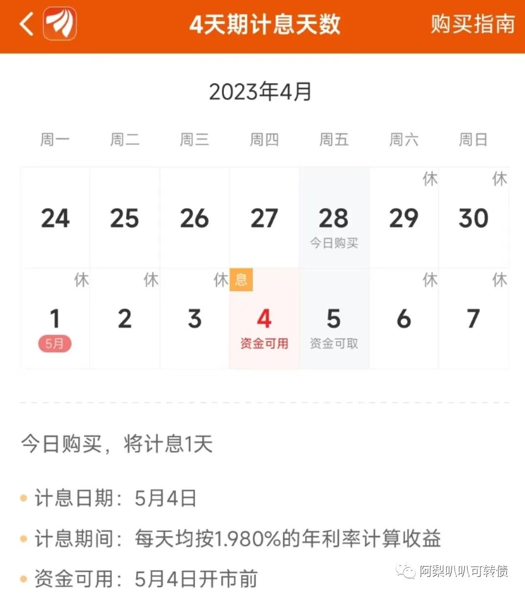 100元涨10%再跌10%是多少,100元每天涨10%需要几天涨到1000