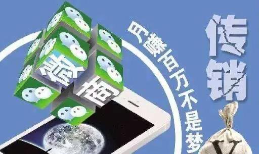 微商女王的现状 (微商消失了微商人去哪儿了)