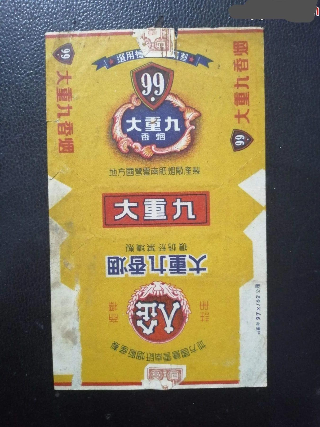 中国绝版老香烟有哪些牌子,60-90年代中国绝版老香烟