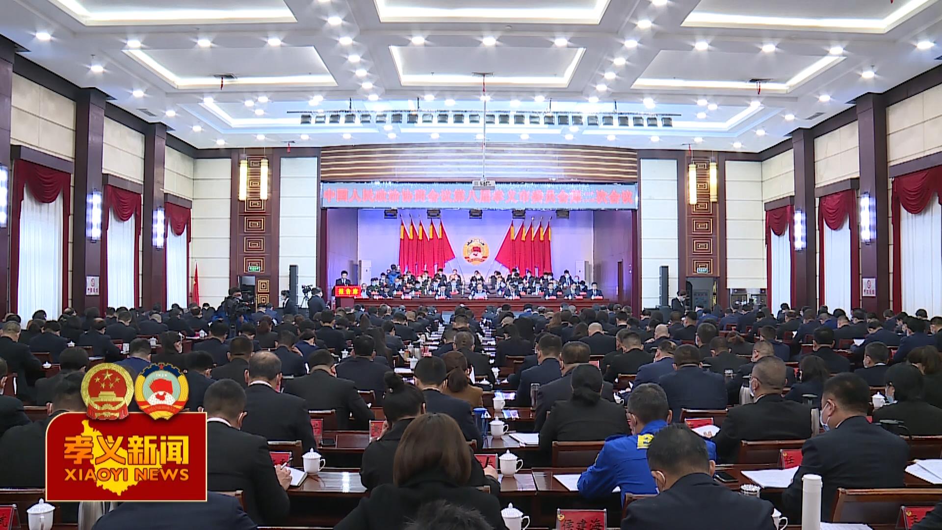 山西孝义转型,新时代新征程新画卷孝义