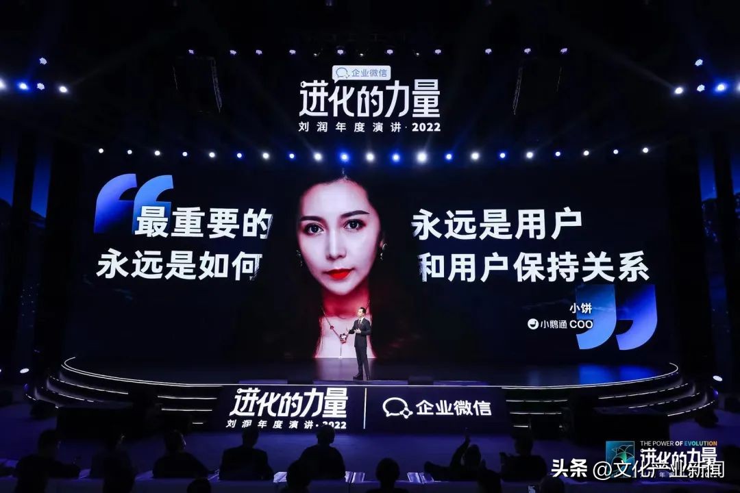 进化的力量刘润2022年度演讲全文 (刘润2022跨年演讲进化的力量文字)