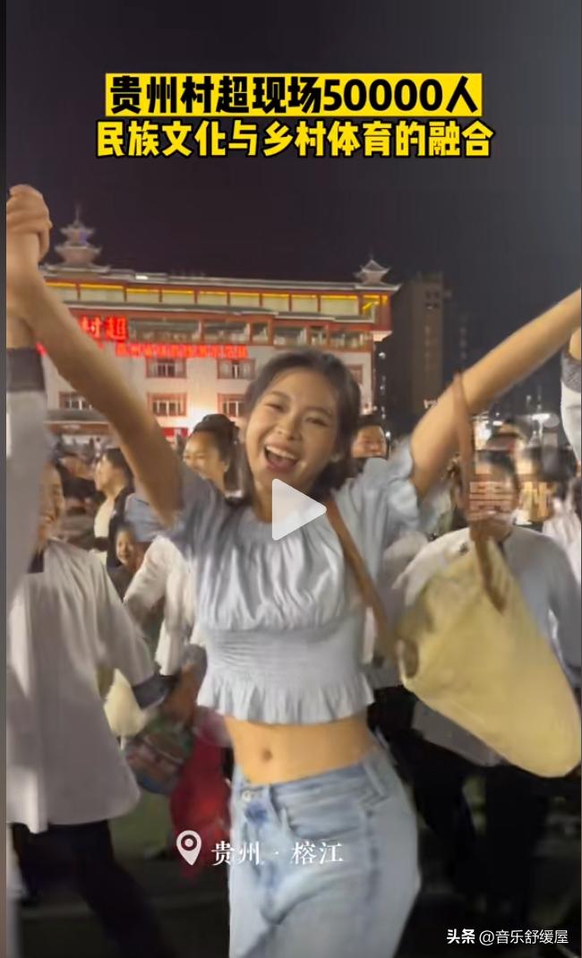 贵州村超联赛精彩进球,贵州村超联赛战胜了谁