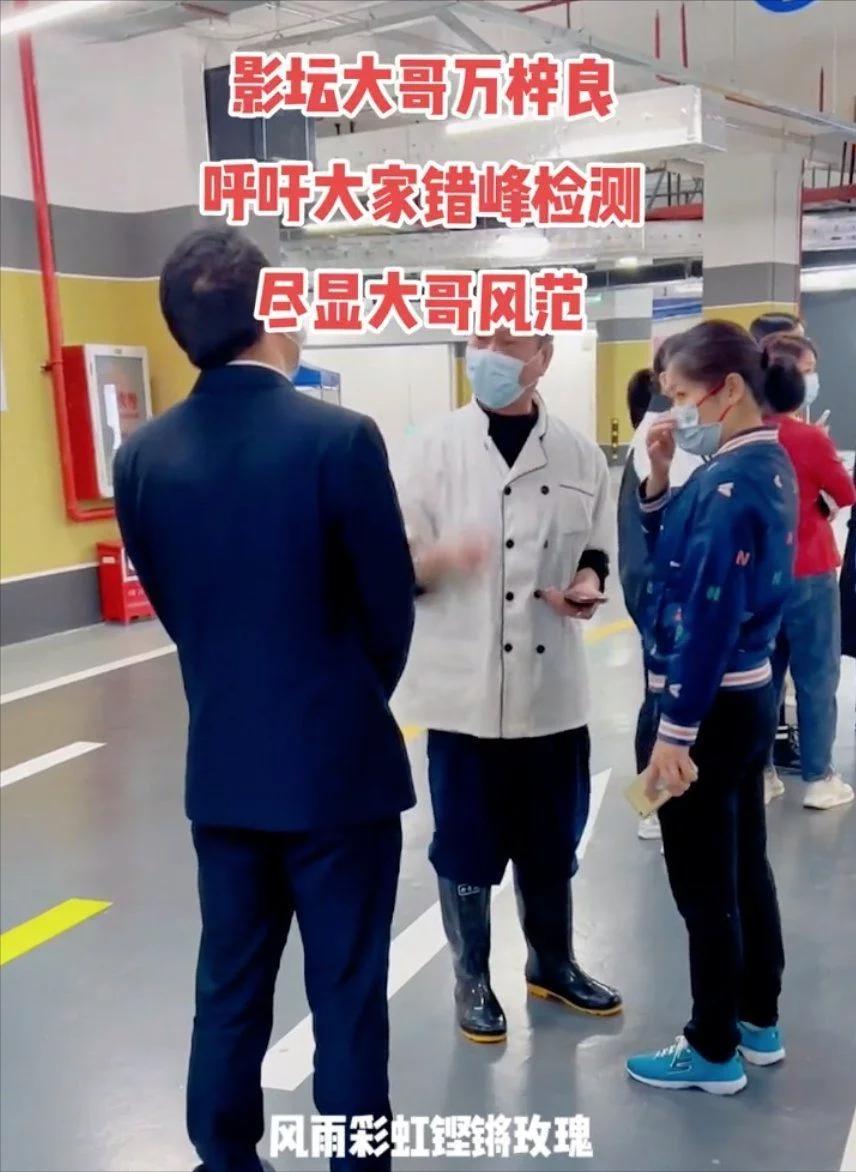 上海隔离明星住址曝光！刘嘉玲每平16万，彭于晏13万，李立群14万