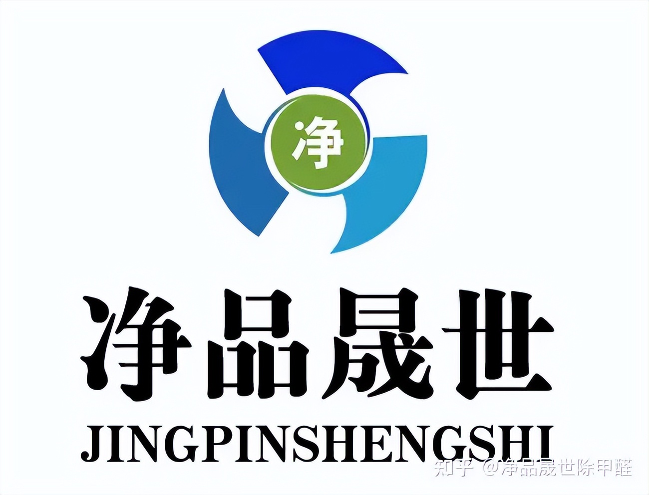 除甲醛加盟十大名牌公司,江苏除甲醛加盟品牌