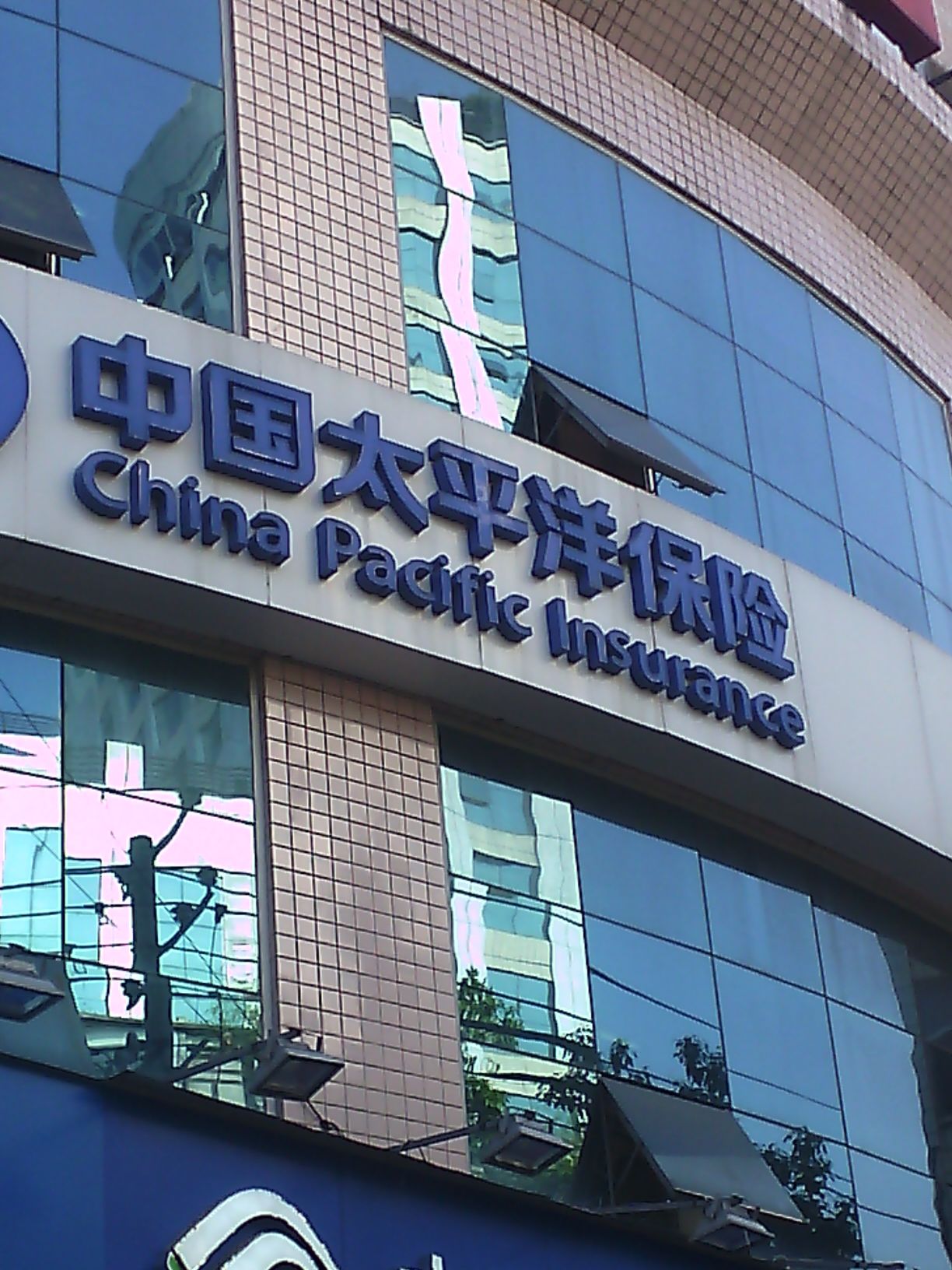 忘了交的哪家强险怎么办,忘了交强险是哪个保险公司怎么办