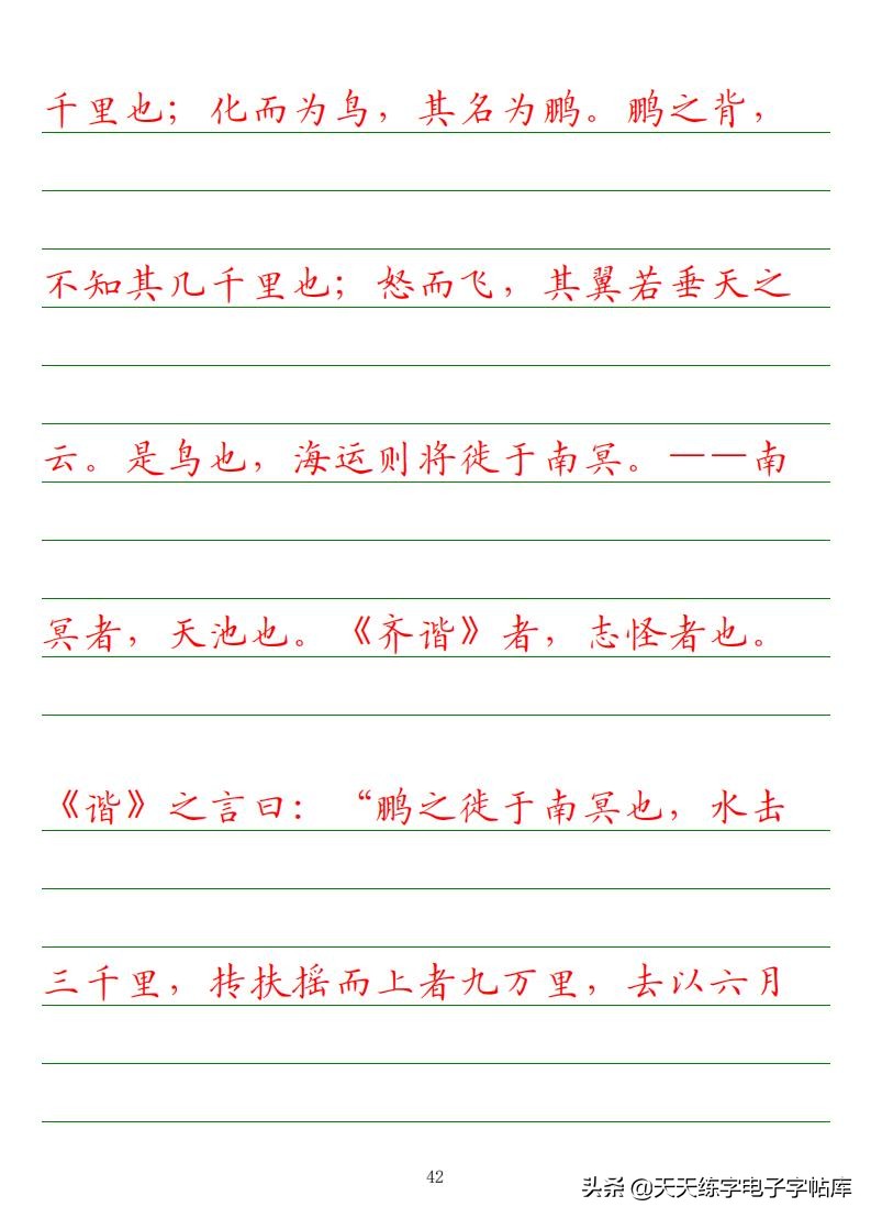 高考语文必背古诗文填空题,2022高考语文古诗文必背篇目