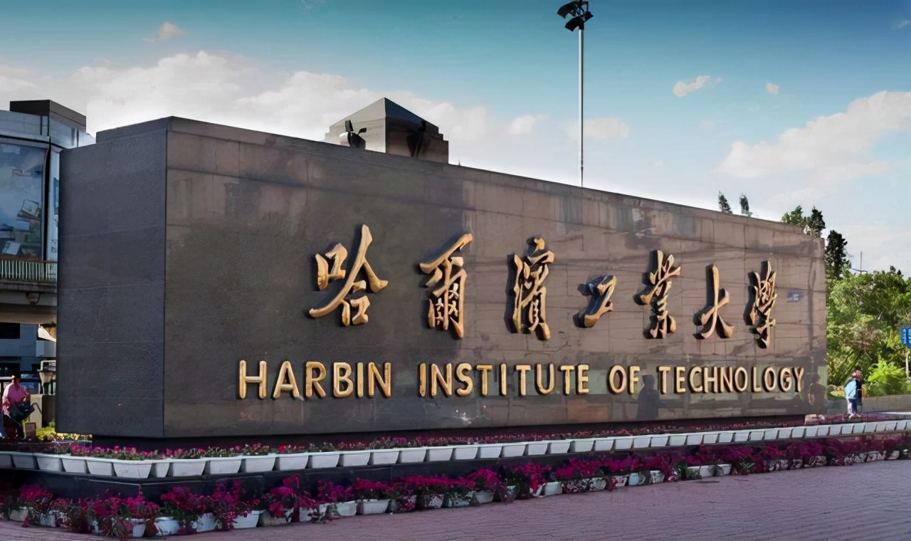 中国顶尖大*联学**盟，“2+5+2”是指哪些院校？谁的实力更胜一筹？