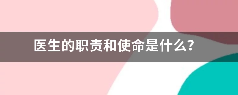 被医生遗忘在ct室,被遗忘在磁共振里为何不自己出来
