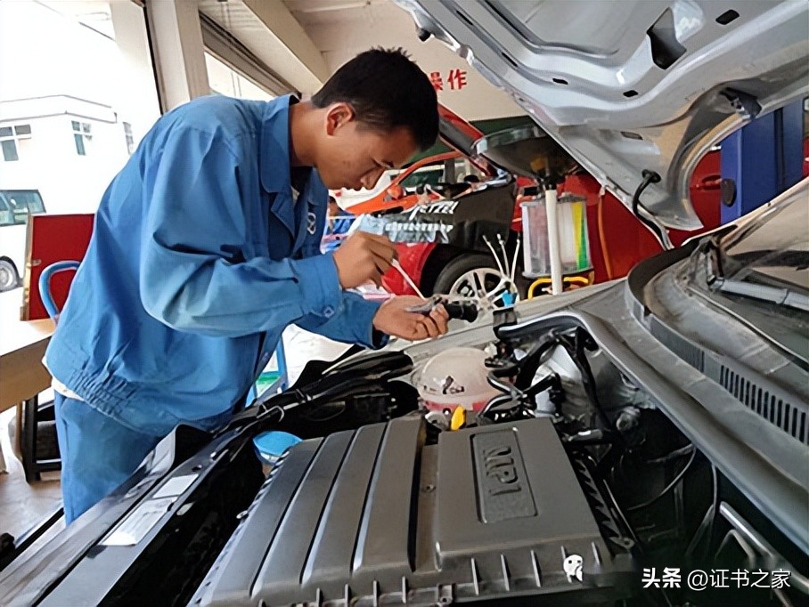 汽车维修工证书查询网址,汽车机械维修工证书