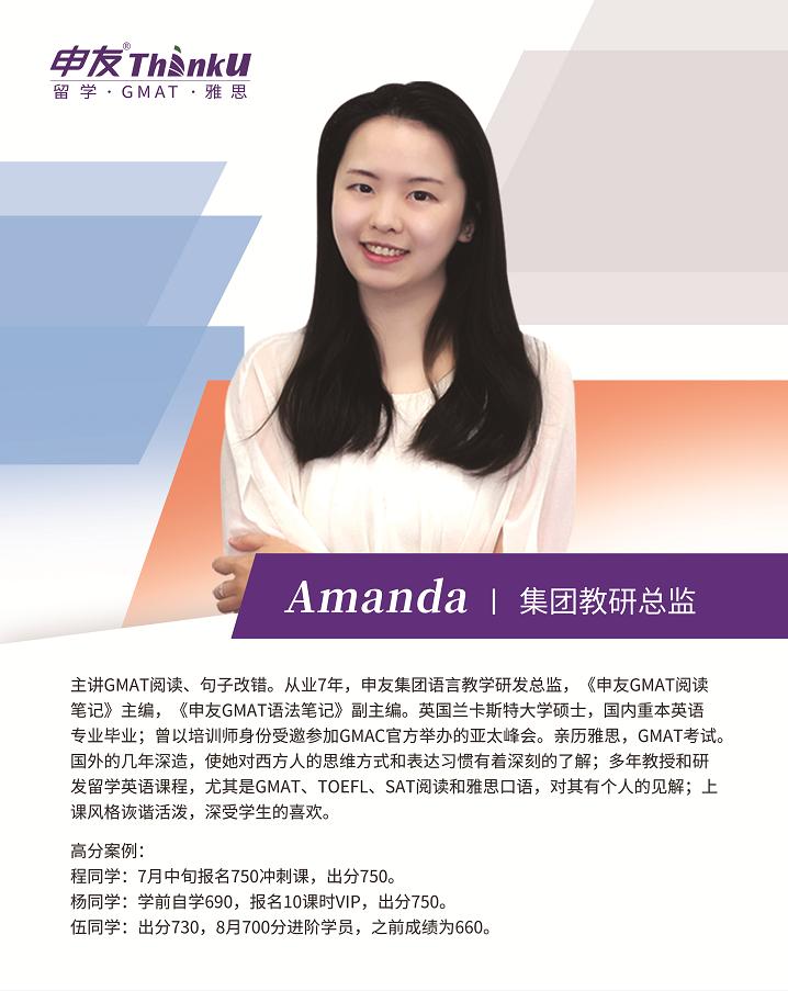 gmat网课教学,gmat线上课排名