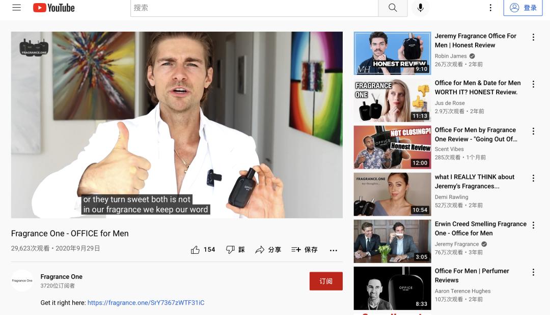 FragranceOne发展之路—从YouTube出发到八位数规模的香水公司