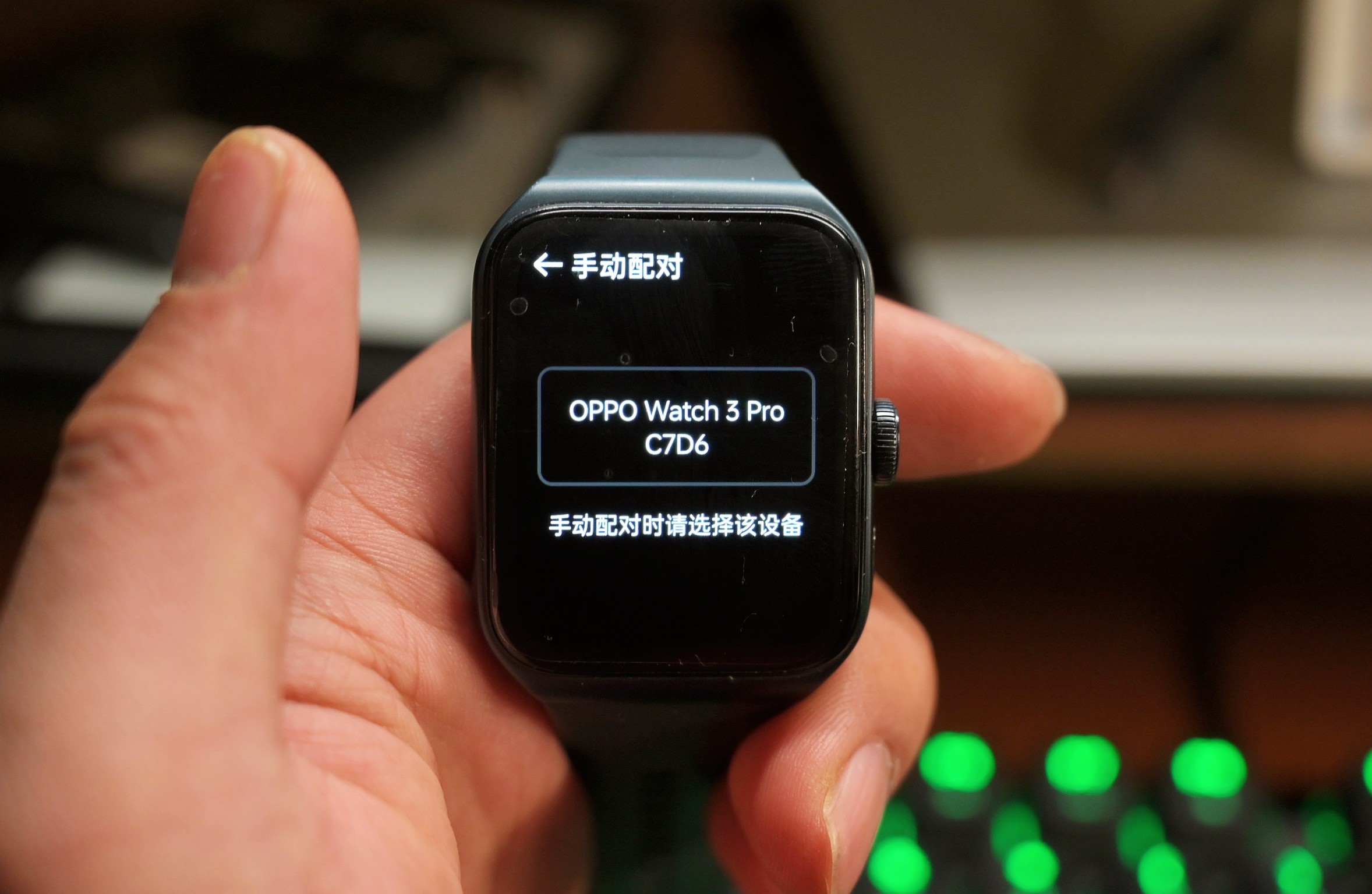 oppowatch3pro添加比亚迪车钥匙,oppowatch3pro的NFC功能