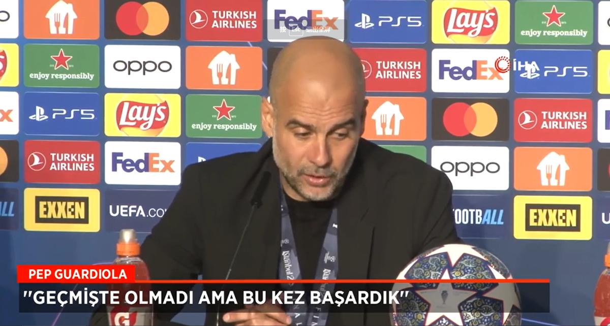 瓜迪奥拉赛后谈国米,曼城赢下比赛瓜迪奥拉接受采访