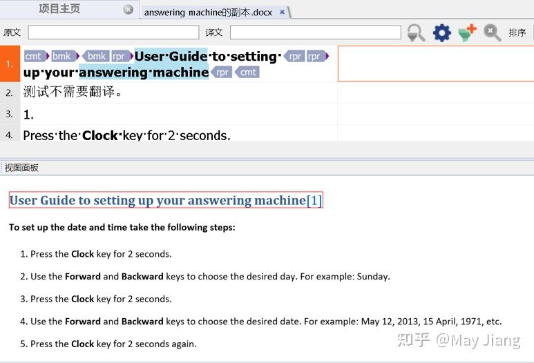 cat翻译软件如何使用,为什么用cat打首发