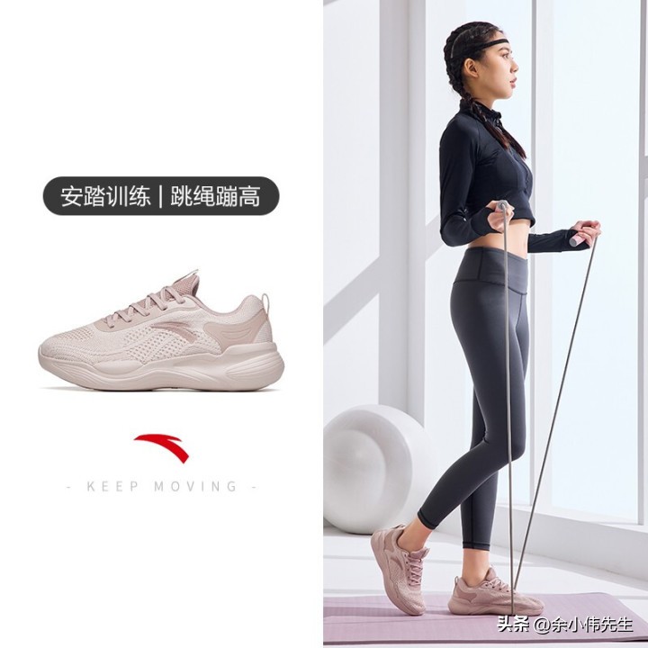 跳绳跑步鞋怎么选择,跳绳选的鞋子哪个是最好的